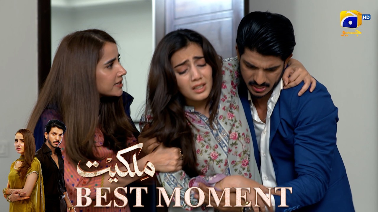 Milkiyat Episode 15 | 𝐁𝐞𝐬𝐭 𝐌𝐨𝐦𝐞𝐧𝐭 𝟎𝟏 | Mohsin Abbas Haider - Saniya Shamshad | Har Pal Geo