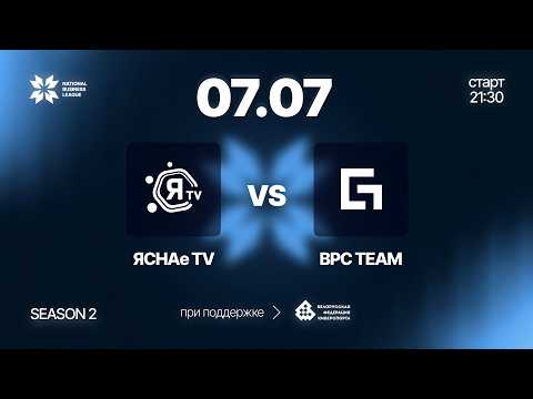 ЯСНАе TV VS BPC TEAM