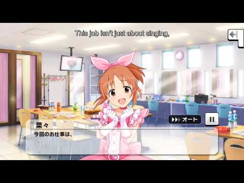 Abe Nana Commu+ "Decoboco Speedster" (english sub)
