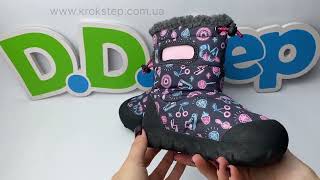 D.D.Step Черевики P079-52156AM Daisy Pink Aqua-TEX