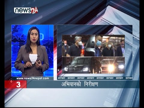 AFTERNOON NEWS FATAFAT - NEWS24 TV