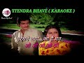 Megha Re Megha Re Karaoke with Scrolling Lyricis Hindi | मेघा रे मेघा रे कराओके ल
