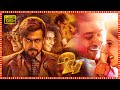 24 Superhit Telugu Dubbed Action Full Length HD Movie Suriya Samantha Nithya Menen TBO