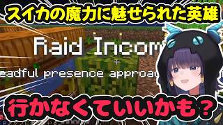 【#ホロ金策サバイバル2】スイカの魔力に魅せられヒーローなら言わないセリフをいうイナ【ホロライブ切り抜き / 一伊那尓栖 / 日英両字幕】
