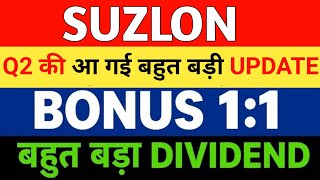SUZLON ENERGY LATEST NEWS | SUZLON ENERGY | MARKET SUPPORT