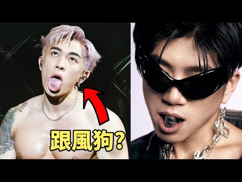 Tyson Yoshi 同 ProdiG 發生咩事?