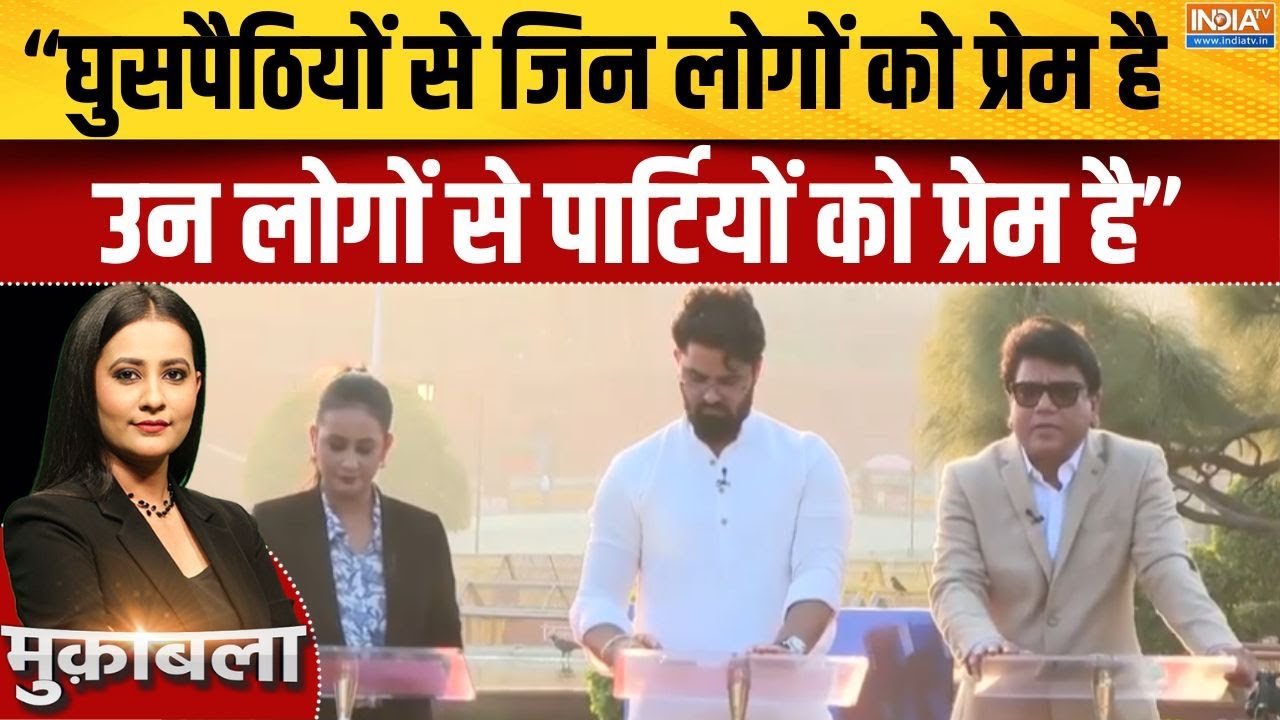 UP Illegal Immigrants : योगी का संदेश, संसाधन नागरिकों के, घुसपैठियो