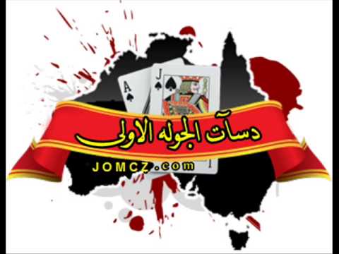 Tr!ple System Team - دس الجولة الاولى من بطولة الجو ام سيز - Jomcz