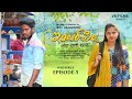 ఇంటర్ పిల్ల 5 INTER PILLA EPISODE 5 TELUGU NEW WEB SERIES 2023 PANI PURI V6 FILM