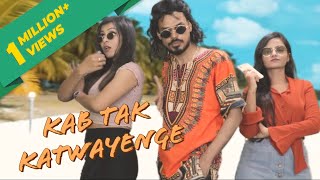 KAB TAK KATWAYENGE | EMIWAY BANTAI | FIR SE MACHAYENGE | SPOOF | PARODY | FULL SONG