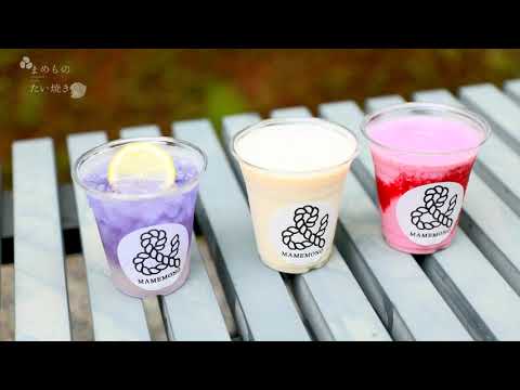 まめものとたい焼き