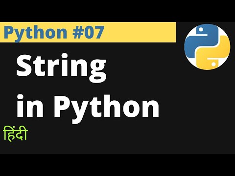 Python 07 String In Python Hindi Easyexamnotes Com Jayesh Umre