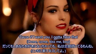 洋楽　和訳 Cher Lloyd - I Wish ft. T I