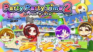 【BROWN·SWITCHゲーム実況】あそぶあそぶあそぶあそぶ！！！！