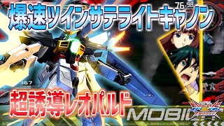 【EXVSXB】爆速サテキャと超強化されたアシスト！DX復権は間近!?【ガンダムDX】