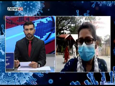 कोरोना कहरः  मोरङ जिल्लाको पछिल्लो अवस्था- NEWS24 TV