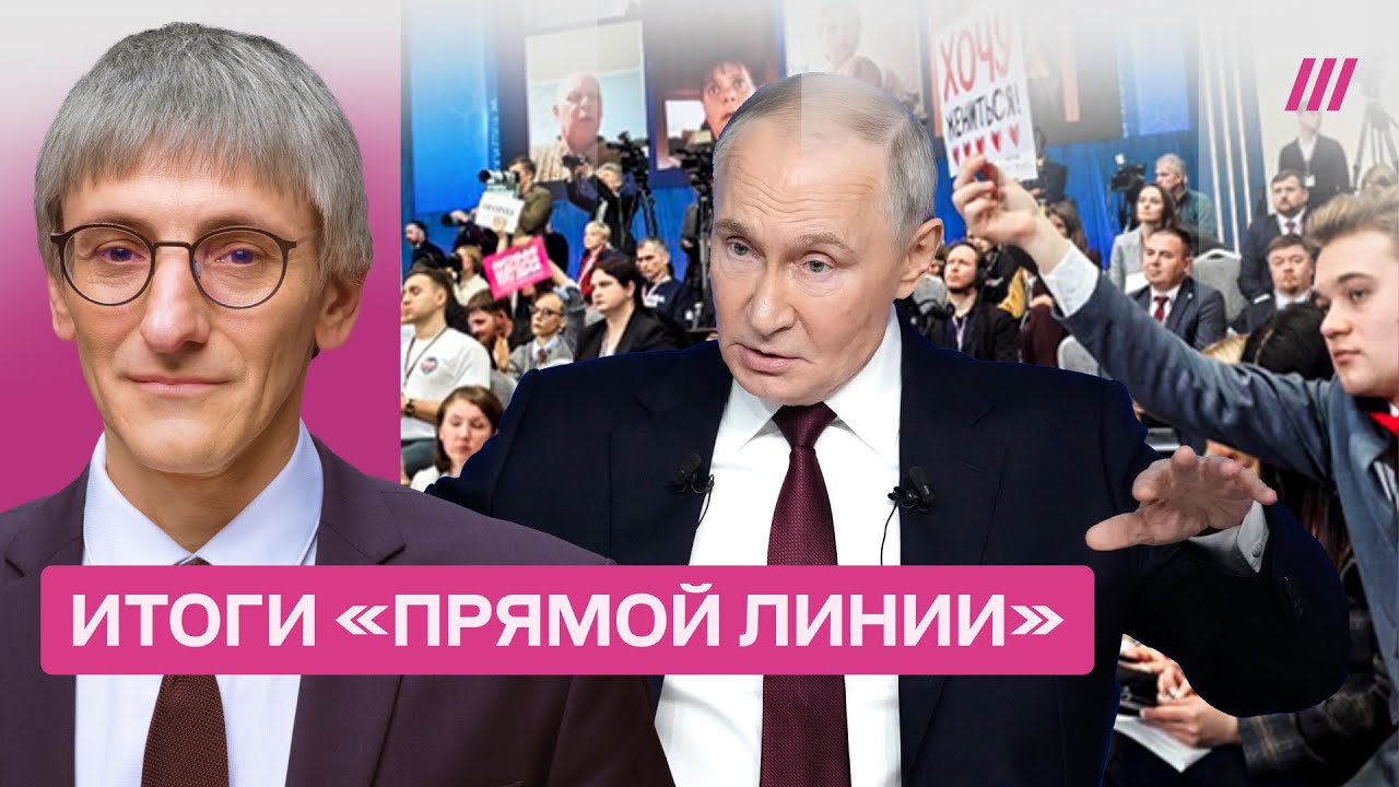 Мира можно не ждать. Фишман — о шоу на «Прямой линии» и планах Путина