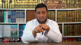 قصة الفتنة الكبرى | 7. قائد الفتنة الخطير عبد الله بن سبأ | محمد إلهامي image