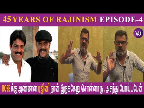 Actor Boss Venkat Talks About Superstar Rajinikanth - Rajinifans.com