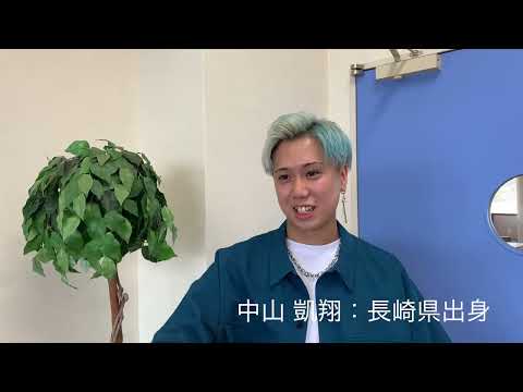 日経大学生図鑑　44page【中山　凱翔】