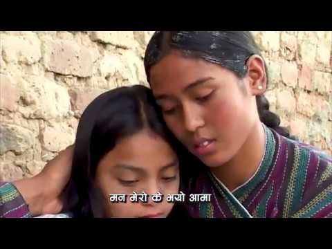Nuga jigu chuju yo ma... with Nepali subtitle (HD)