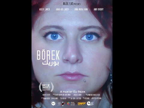BOREK - بوريك  - Short Film by Eli Rezik