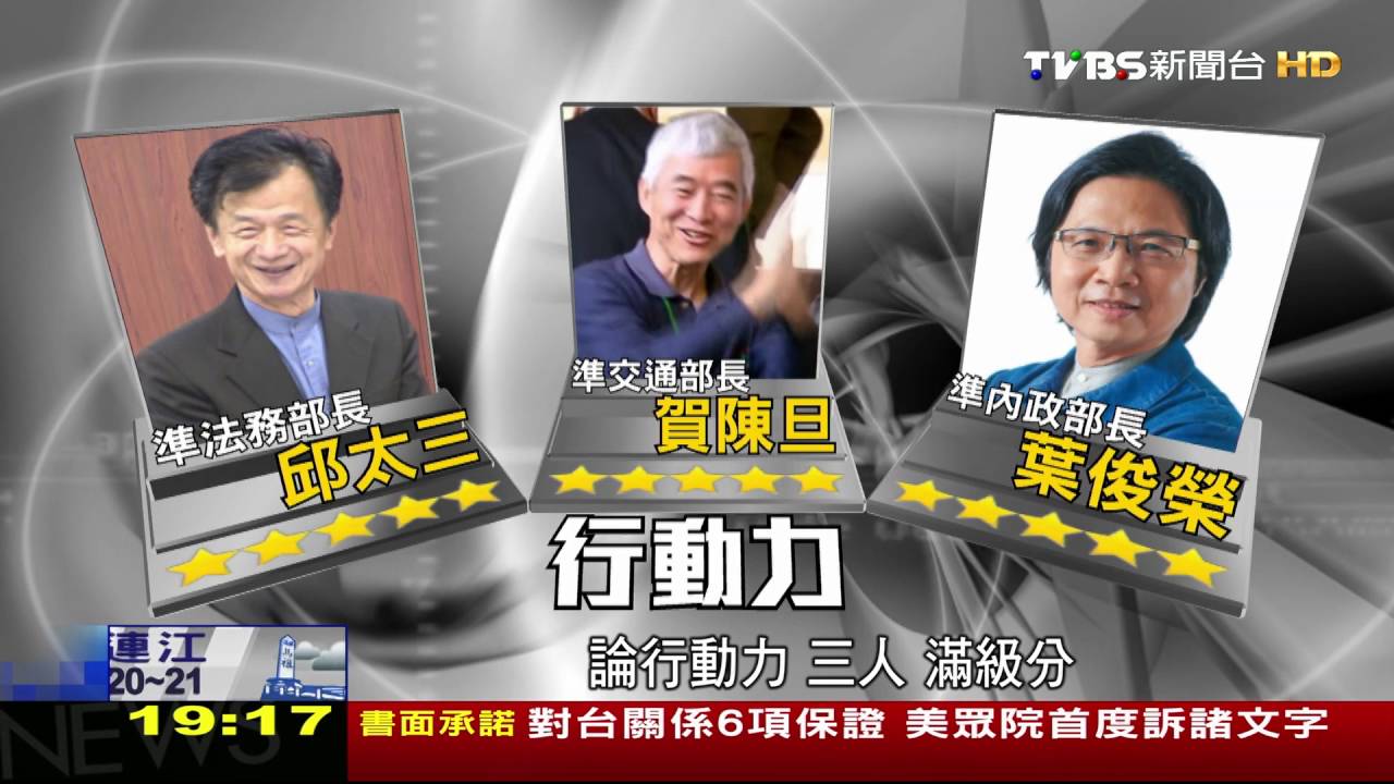新內閣打安全牌! 老將撐場力保施政穩定