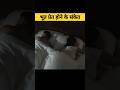 3 संकेत खुद भूत हमे देते हैं Presence Of Ghost Shorts Garu