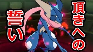 【ポケモンレート実況】突然ですが今期1800到達できなかったら〇〇します