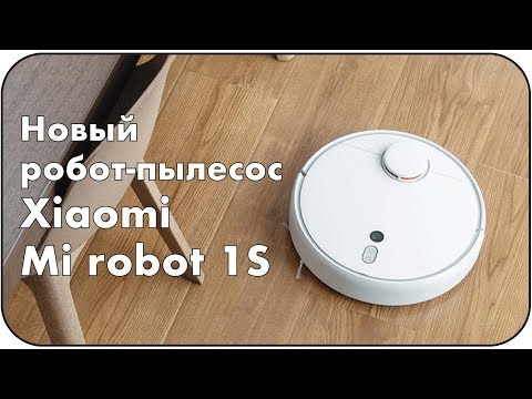 Обзор Xiaomi Mi Robot Vacuum Cleaner 1S