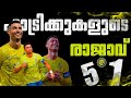 🔥ഹാട്രിക്കുകളുടെ രാജാവ് 👑🥵AL NASSR VS AL TIA MATCH RECREATION MALAYAL