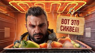 С ПЫЛУ С ЖАРУ: DYING LIGHT: THE BEAST