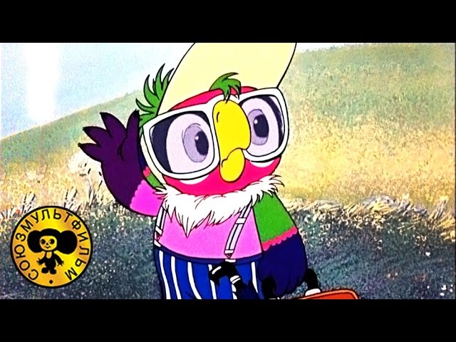 Попугай Кеша - возвращение блудного попугая (все серии подряд)