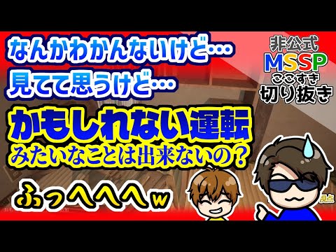 mssp fb」のYahoo!リアルタイム検索 - X（旧Twitter）をリアルタイム検索