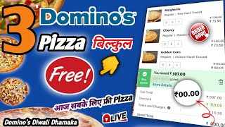 3 pizza बिल्कुल Free🎉|Domino's offers today|dominos pizza offer for today|dominos coupons code 2022