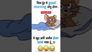 Download lagu Status Selamat Pagi #goodmorningstatus #funny #status #youtubeshorts #TrendingMedia9 mp3