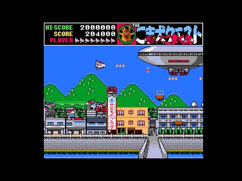 Gameplay Video