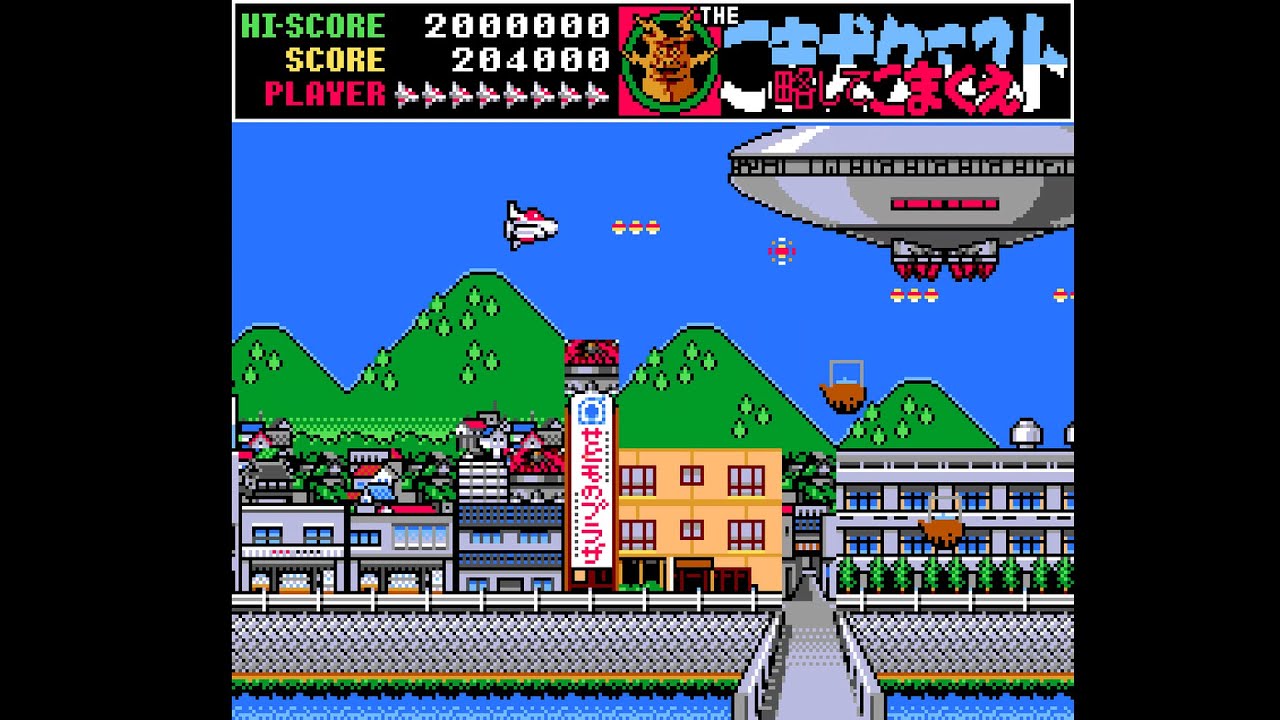 Gameplay Video