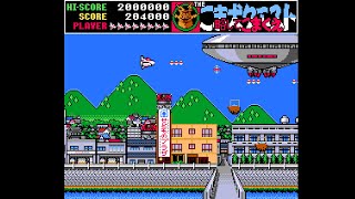 MSX2 Plus Game: The Komainu Quest (1989 T&E Soft)