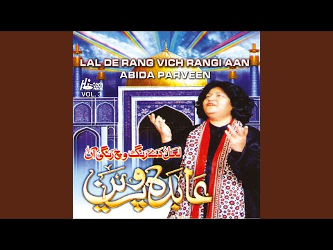 Sadey Wal Mukhra Morh