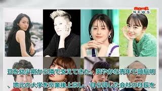 最新ニュース -  広瀬すず×永瀬廉ドラマに松本若菜、田辺桃子、伊原六花ら　新キャスト8人発表