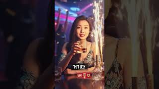 다낭 밤에 여기 안 가면 후회 #shorts