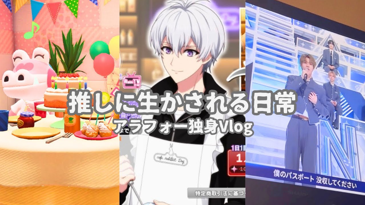 YouTubeサムネイル