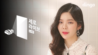 장재인 Jane Jang - 까르망 Carmin [세로라이브] LIVE