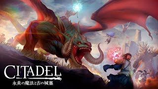 [CITADEL] 魔法で戦うオープンワールドゲーム！