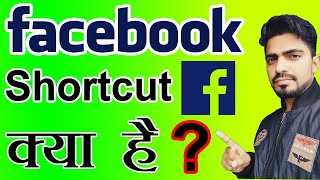 Facebook shortcut kya hai ? Facebook shortcut bar settings | Facebook shortcut bar dots settings