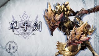 [情報] MHRS 魔物獵人新鐵絲蟲技介紹影片