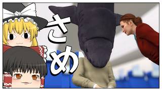 【ゆっくり実況】サメか牛か前編【フライトジョーズ】