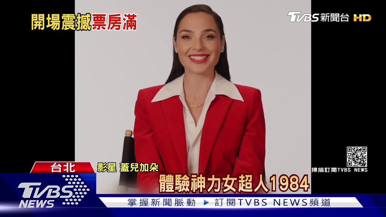 超壯觀!《神力》上映!搶先北美8天 開場競技場面曝光