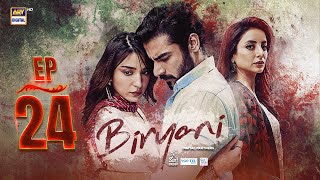 Download lagu Biryani Episode 24 | 3 Nov 2025 | Khushhal Khan | Ramsha Khan | ENG SUB | ARY Digital Drama mp3 Download lagu Biryani Episode 24 | 3 Nov 2025 | Khushhal Khan | Ramsha Khan | ENG SUB | ARY Digital Drama mp3
